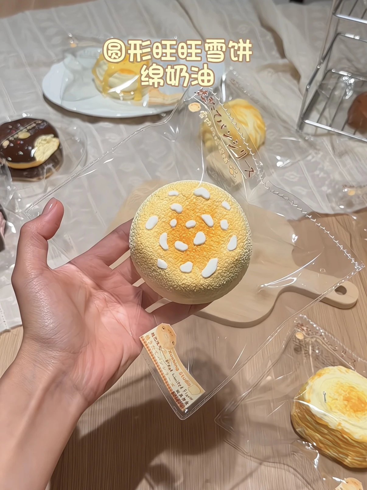 ”xuebing studio"予約リンク