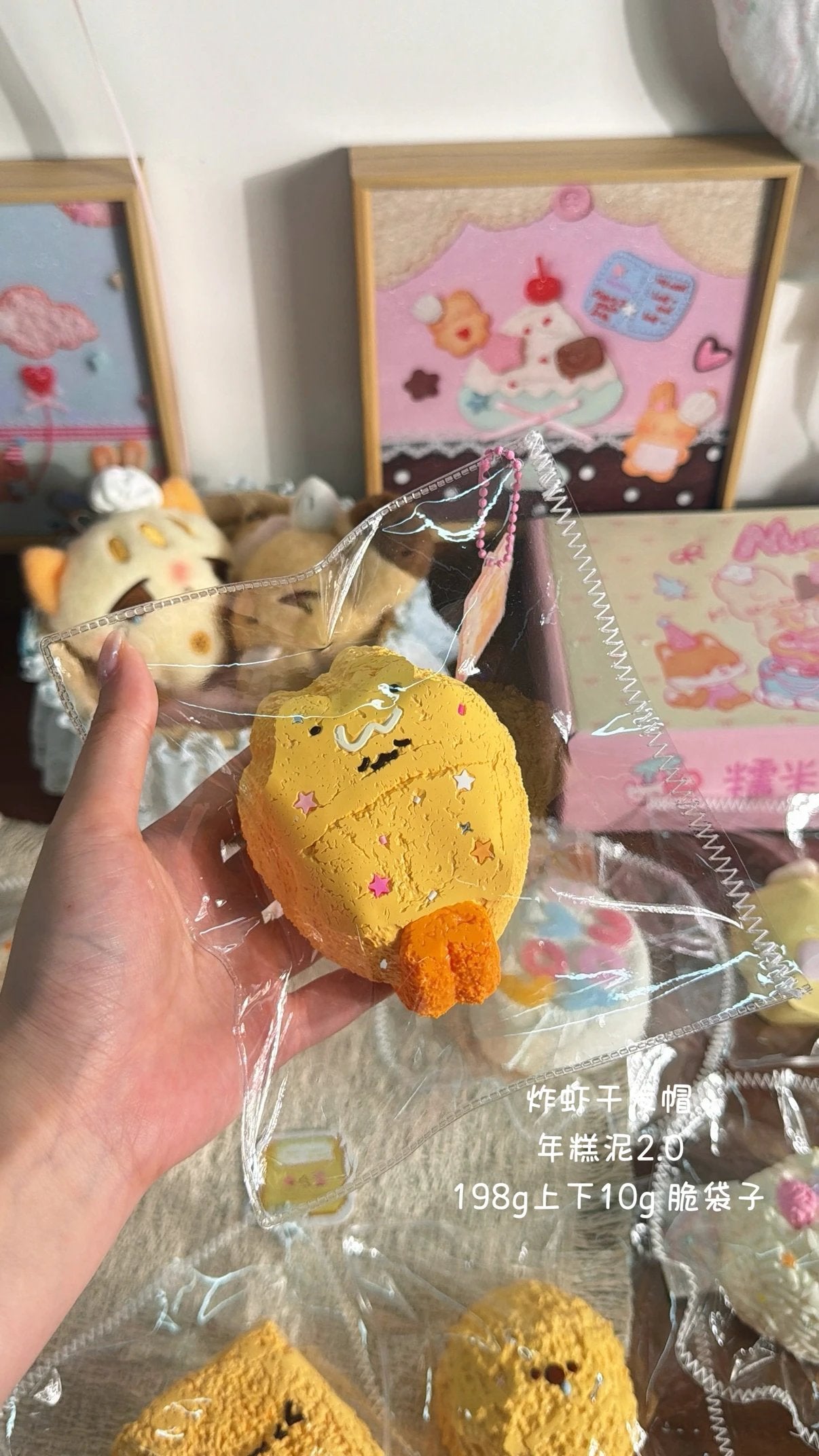 "nuomi"（お餅泥，ミルク泥)予約リンク