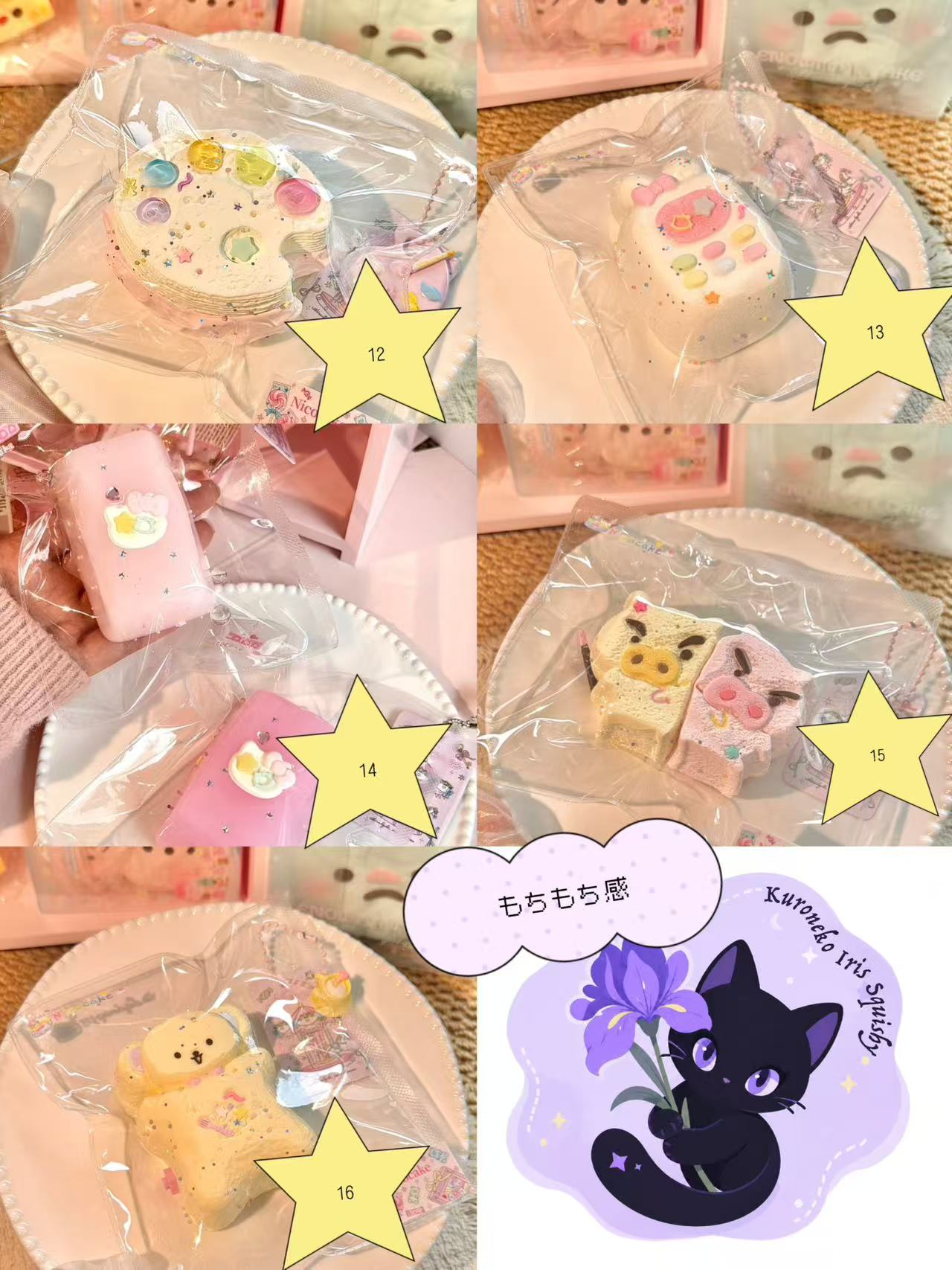 “nicocake"Pre-Order Link