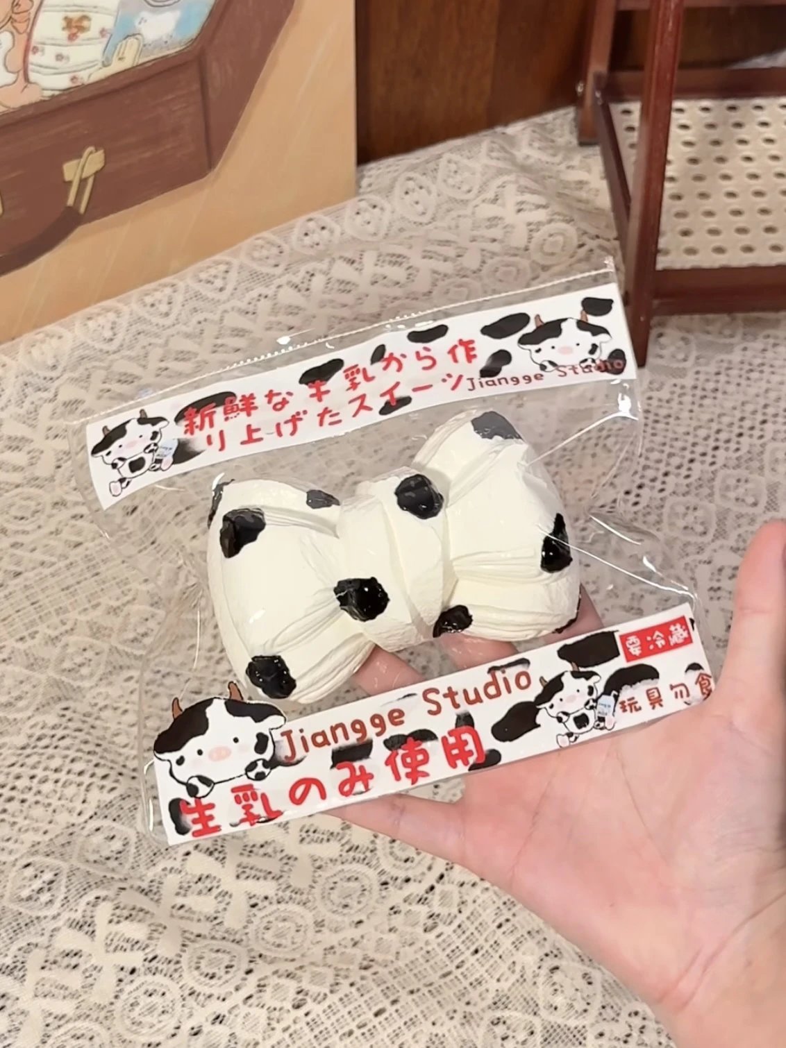 ”jiangge“ studio （ドライもちクリーム）予約リンク