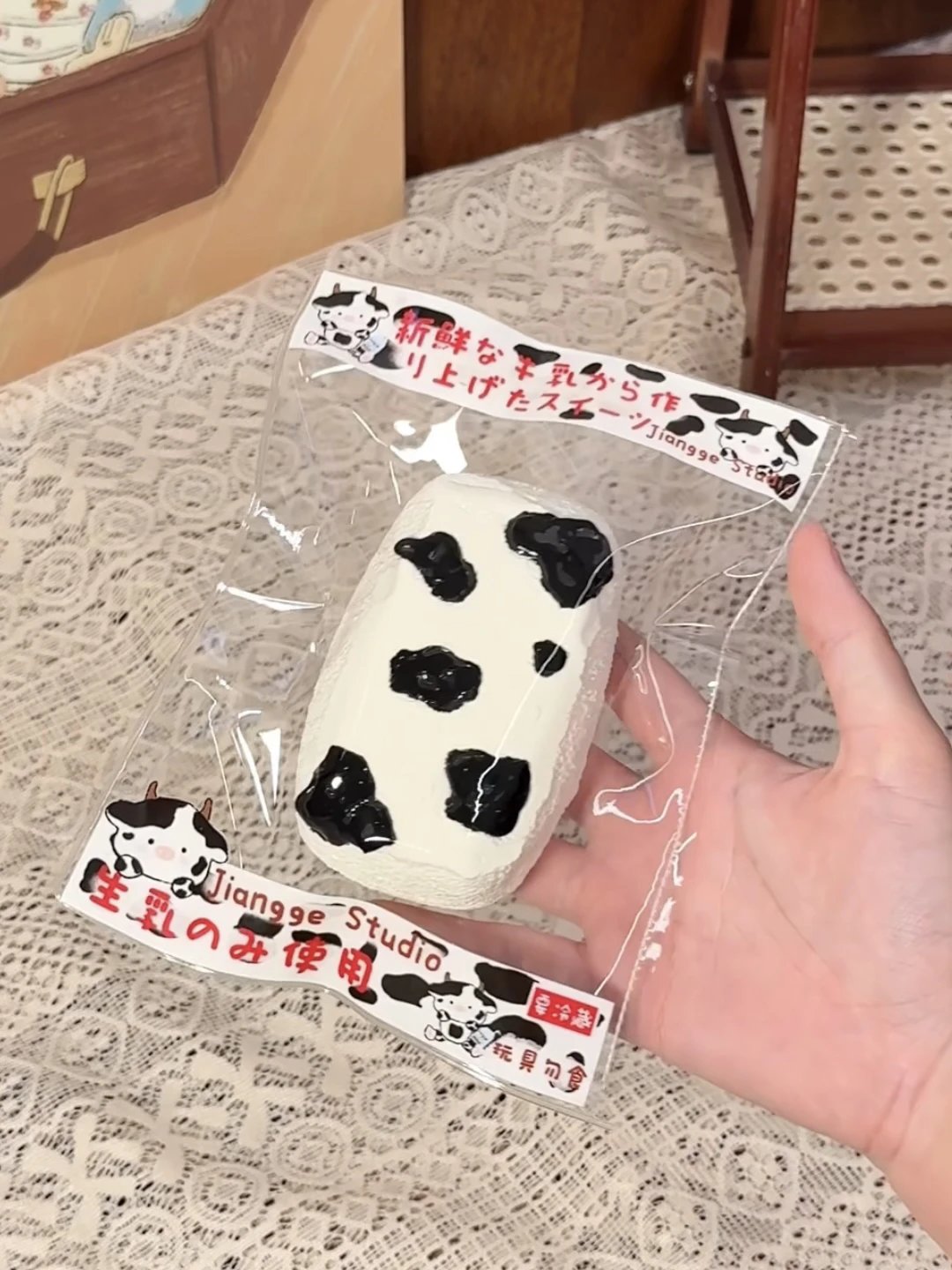 ”jiangge“ studio （ドライもちクリーム）予約リンク