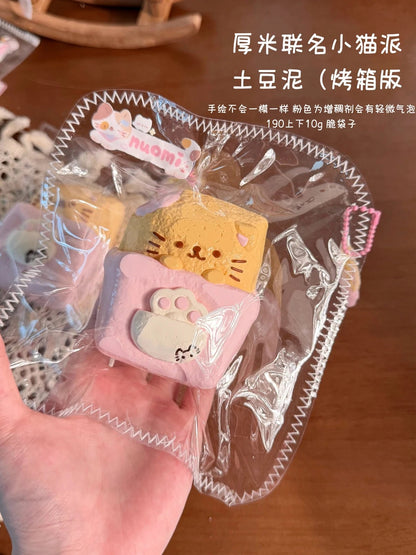 "nuomi"（ポテト泥)予約リンク