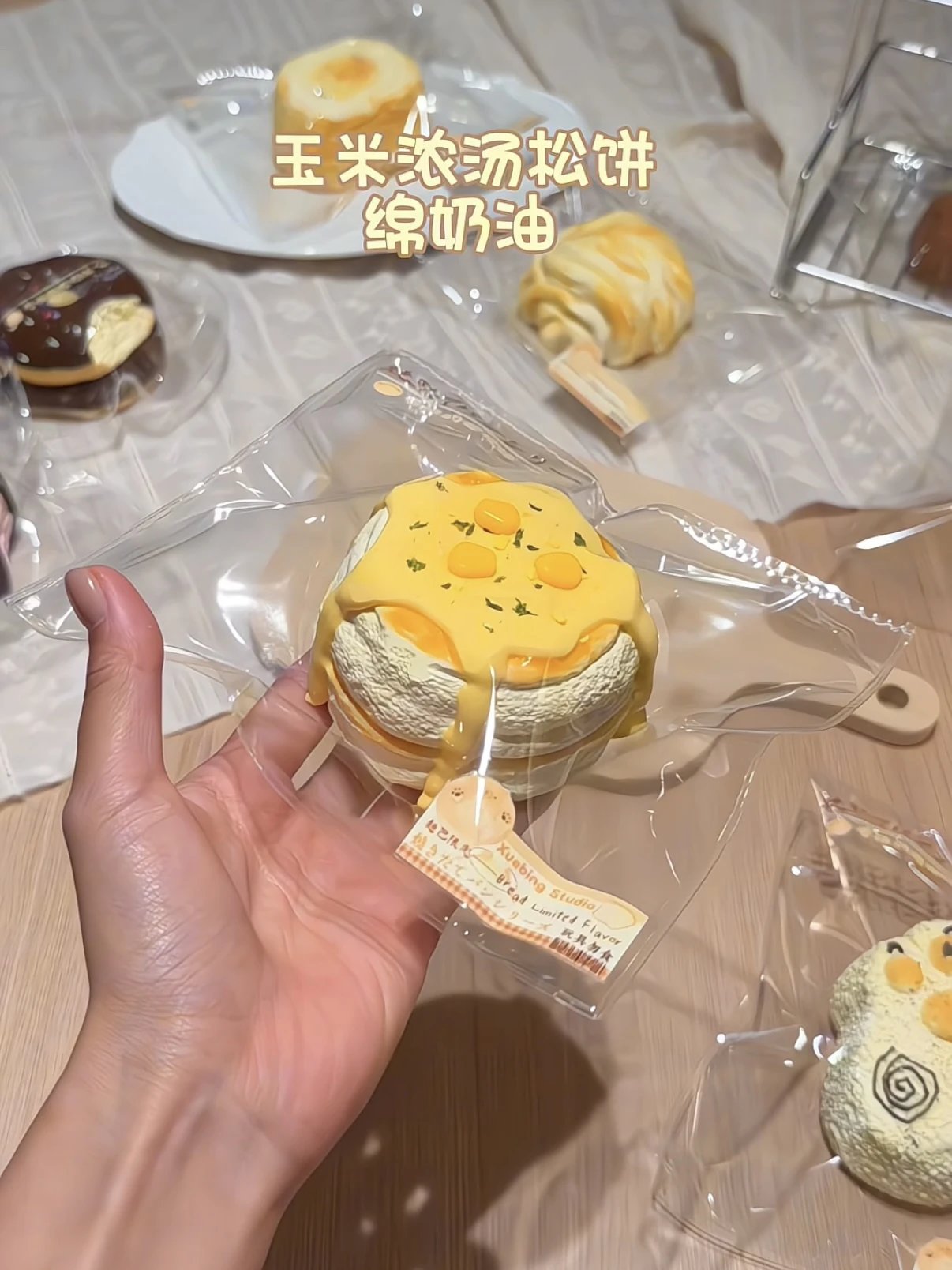 ”xuebing studio"予約リンク