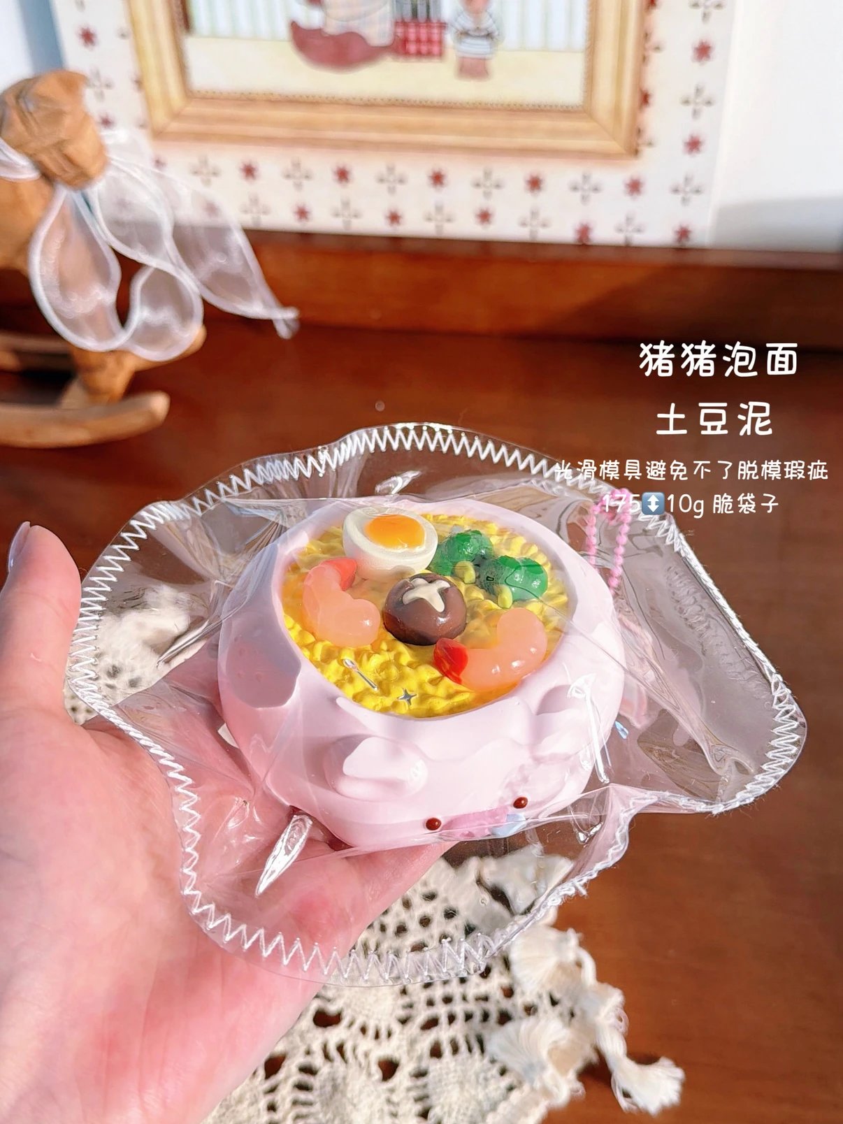 "nuomi"（ポテト泥)予約リンク