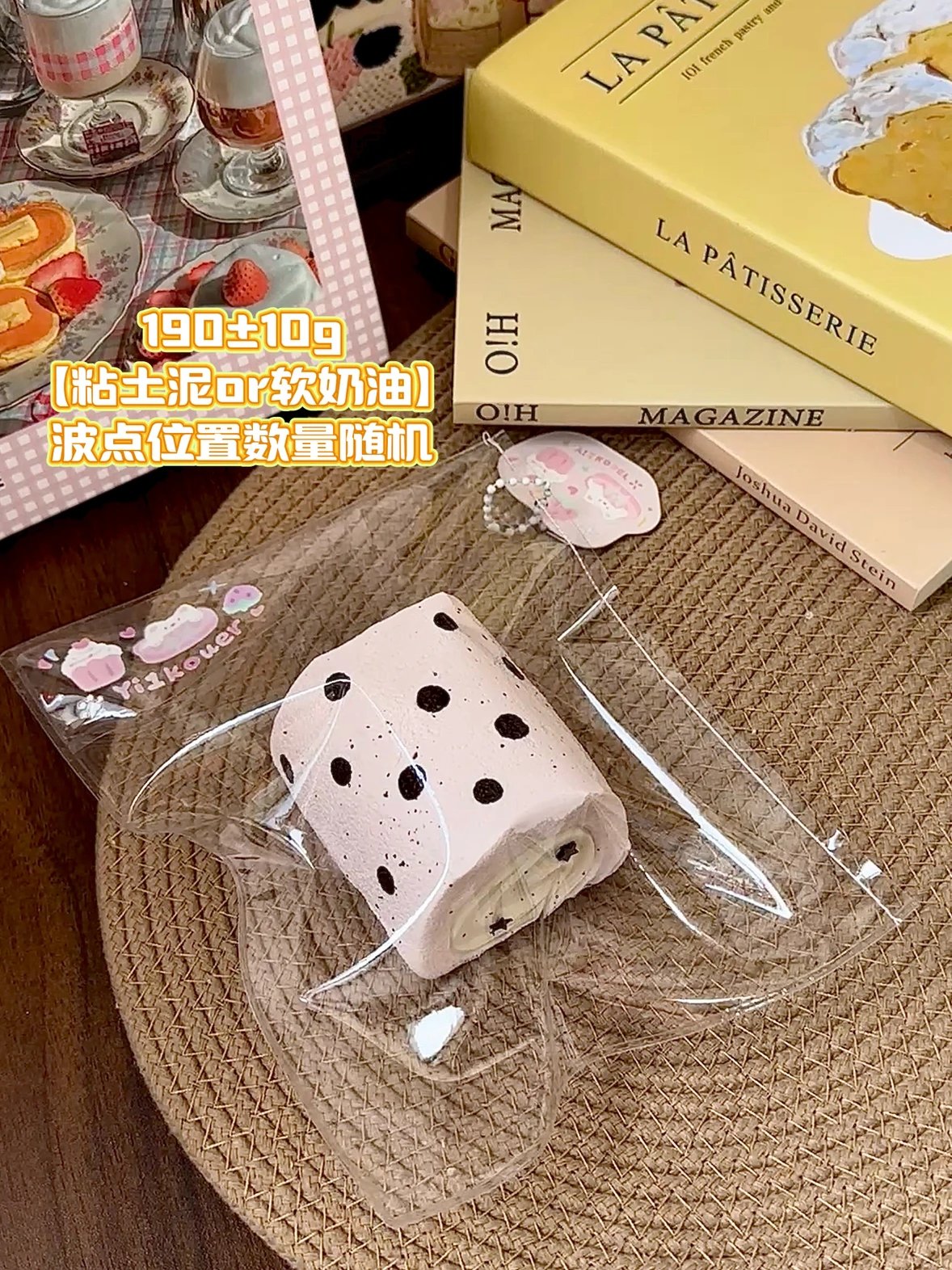 “Yi1kouer （1Qjiang）”（クレイ泥）予約リンク