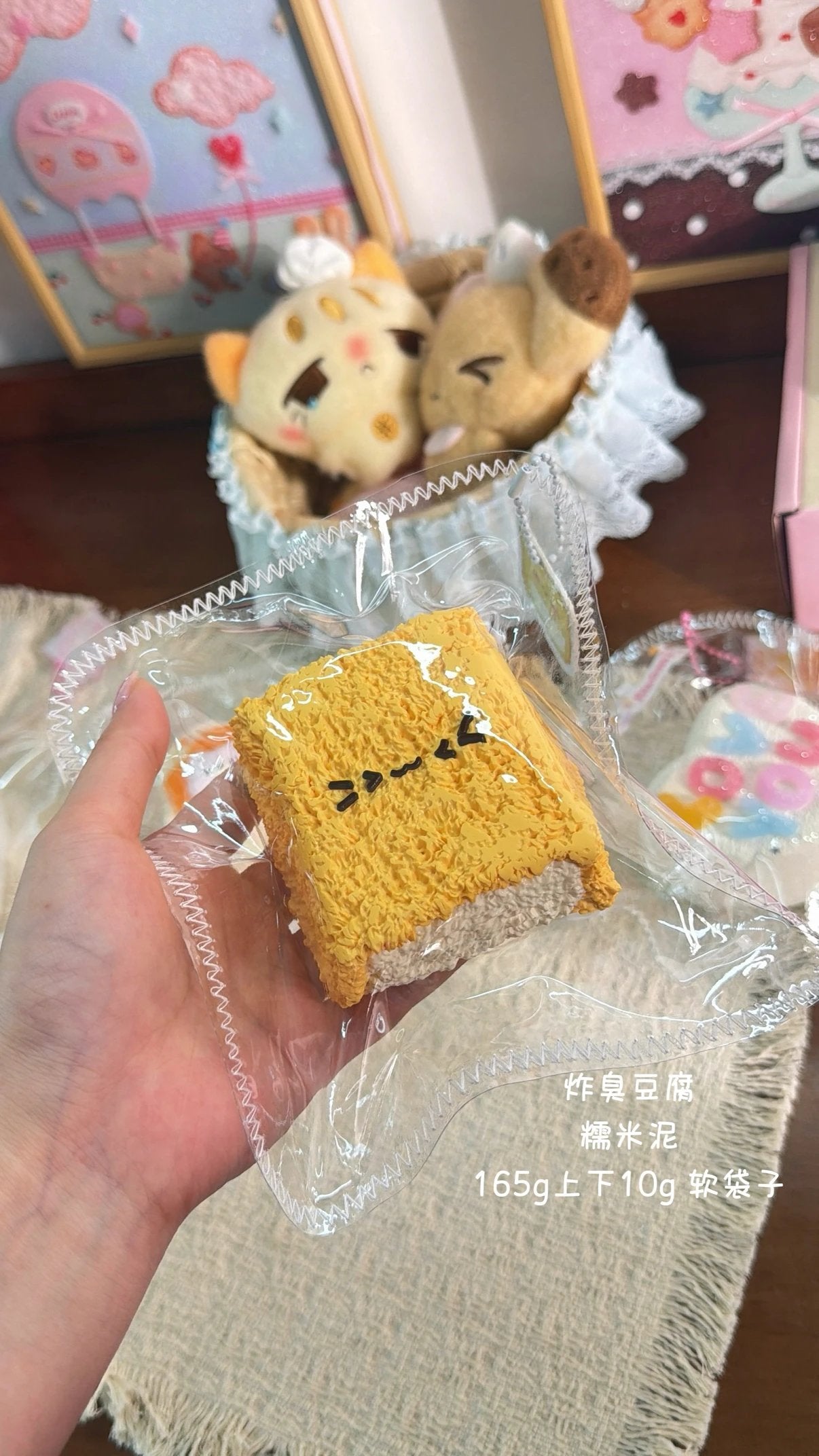 "nuomi"（もち米泥)予約リンク
