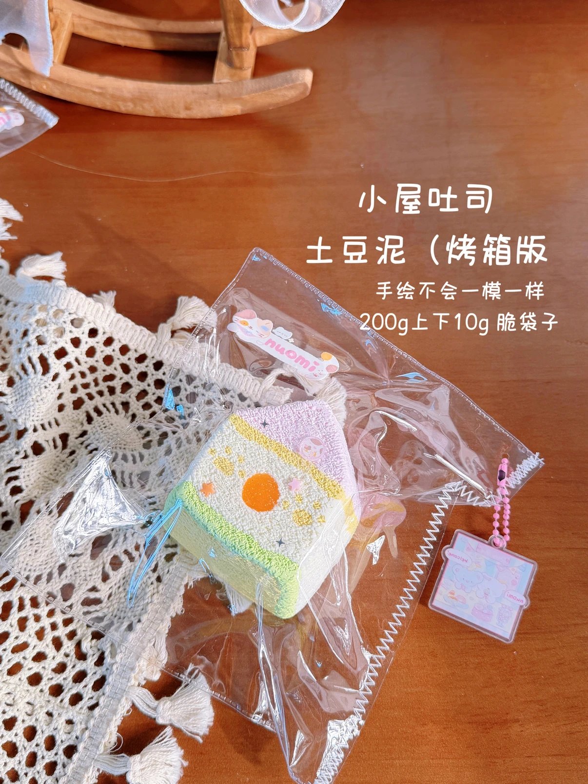 "nuomi"（ポテト泥)予約リンク